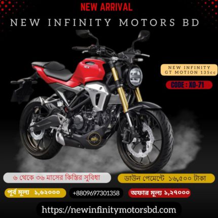 Infinty GT Motion 135cc