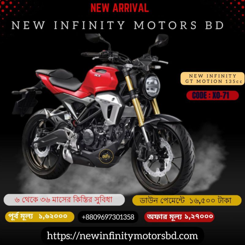 Infinty GT Motion 135cc