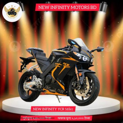 INFINITY YCR 165 CC