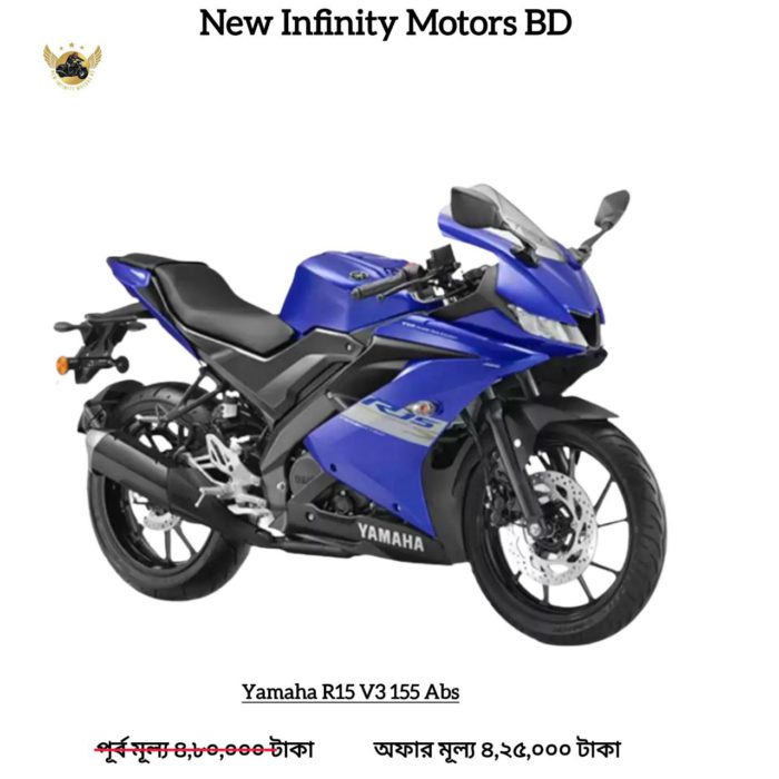 Yamaha r15 v3 - 155 ABS